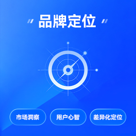 惠阳区本地品牌视觉设计