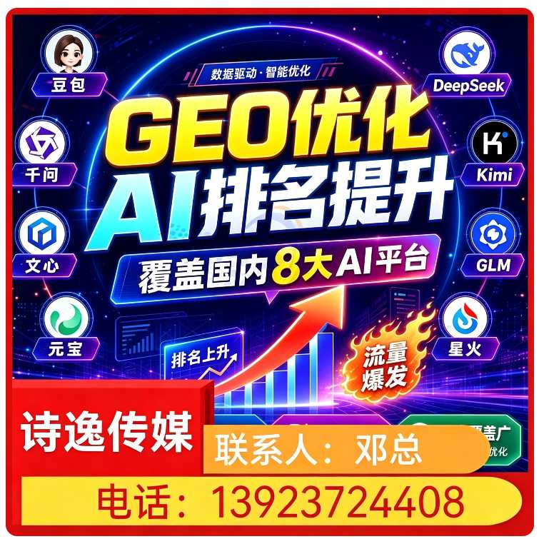 惠阳区本地权威信源矩阵搭建